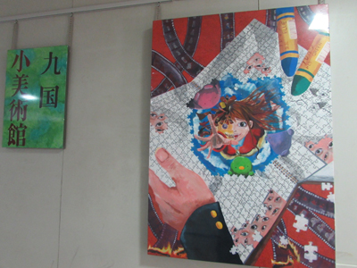 20140920-2.JPG