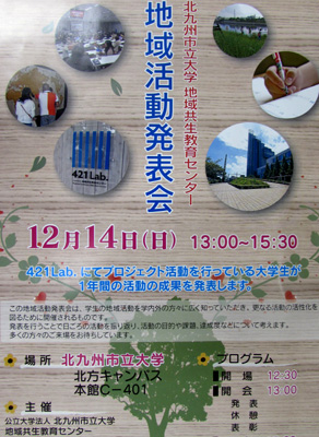 20141114-1.jpg