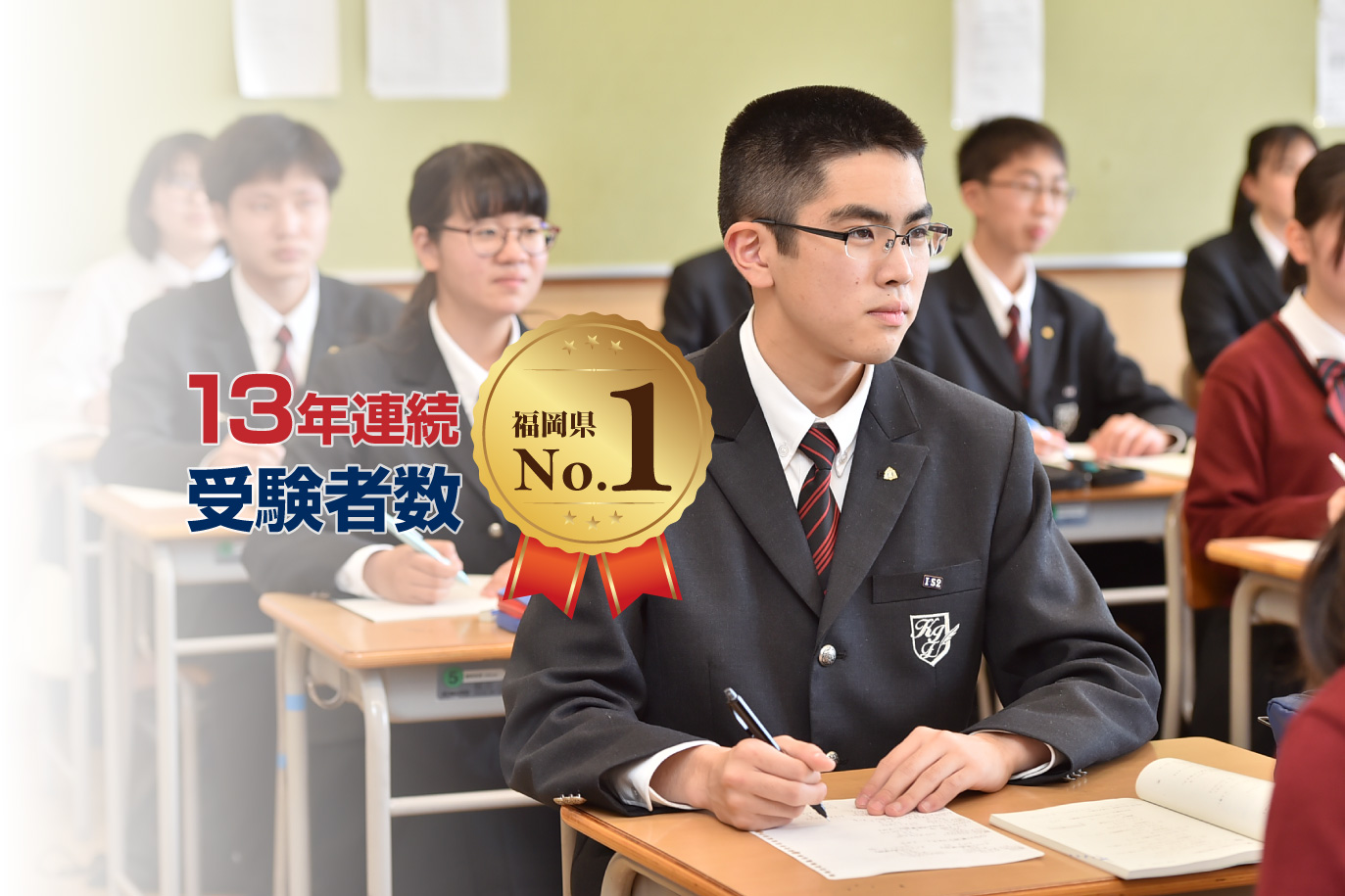 九州国際大学付属高校 Vジャン